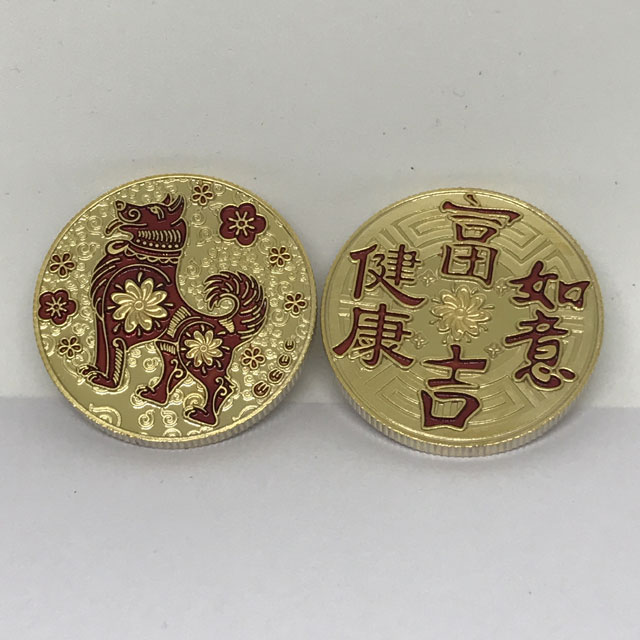 纪念币9