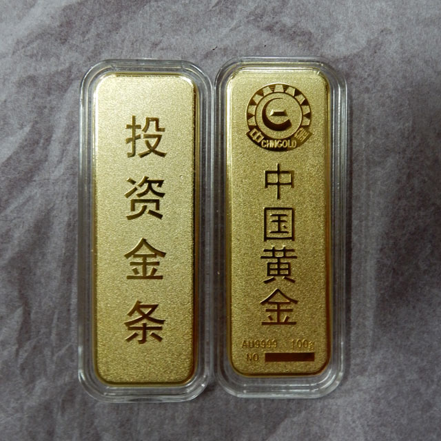 金条4