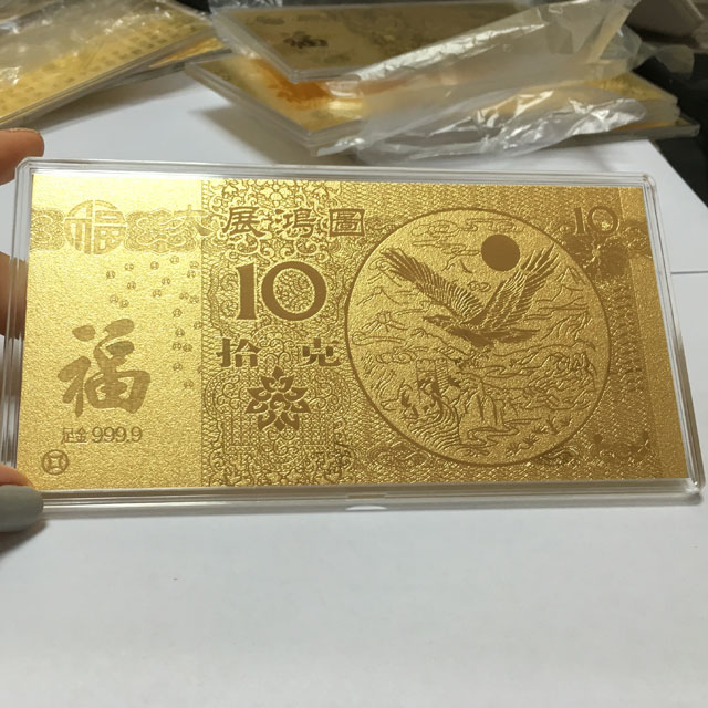 卡、钞20